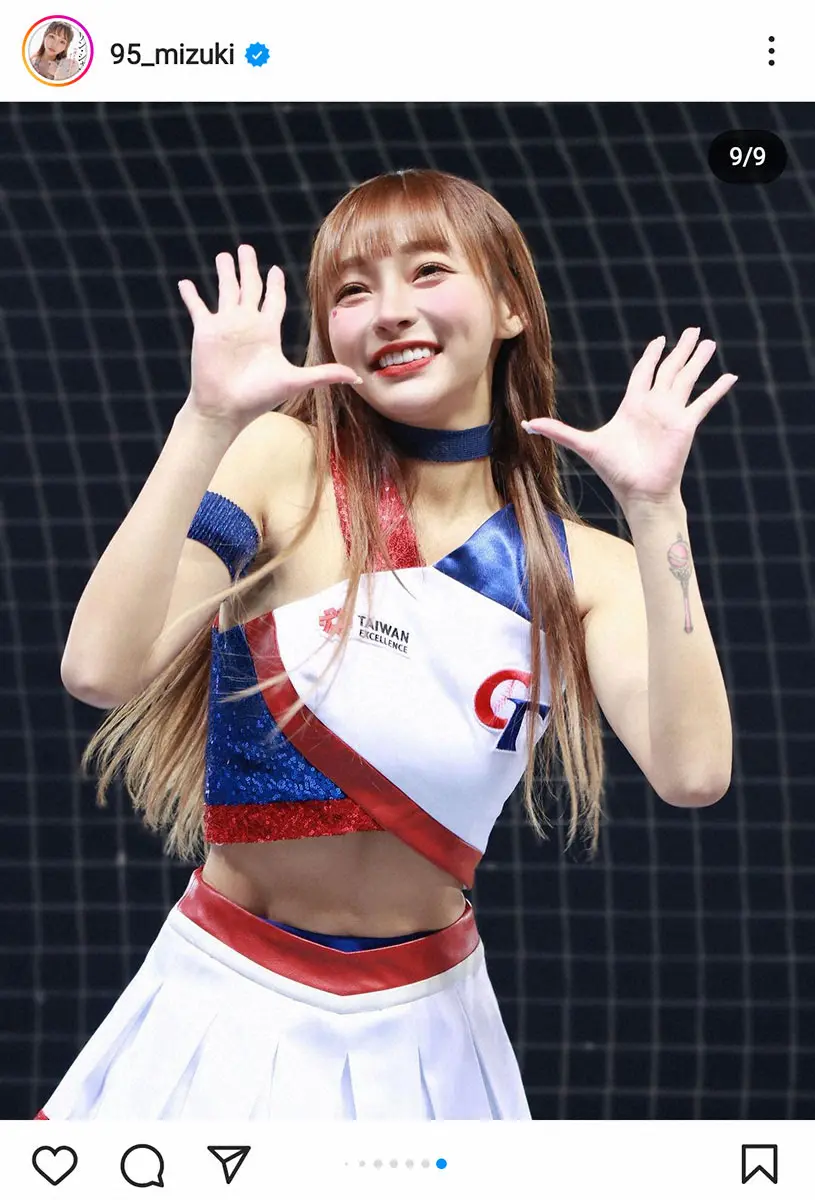 リン・シャン公式インスタグラム（＠95_mizuki）から