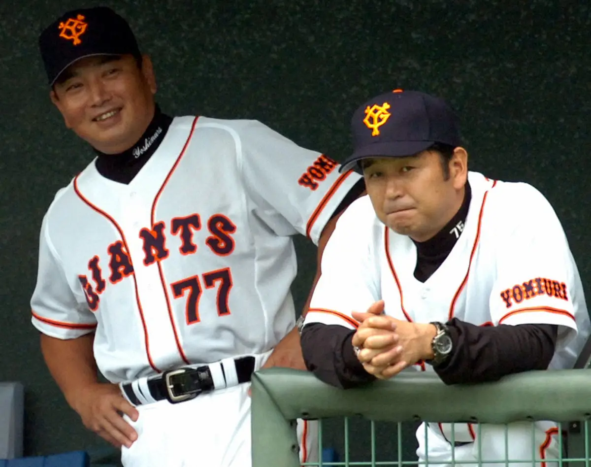 2005年、巨人の吉村2軍監督（左）と岡崎コーチ