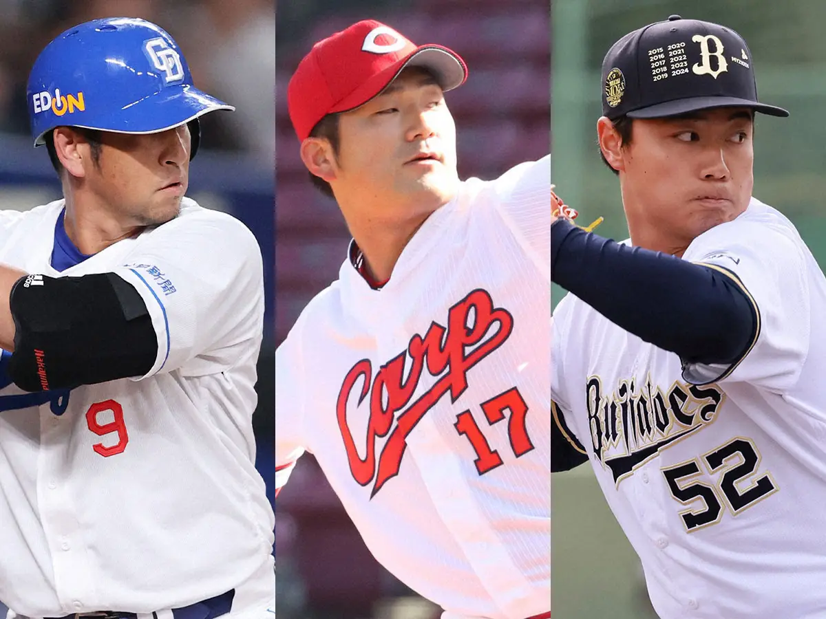 (左から)中日・中島宏之、広島・岡田明丈、オリックス・横山楓