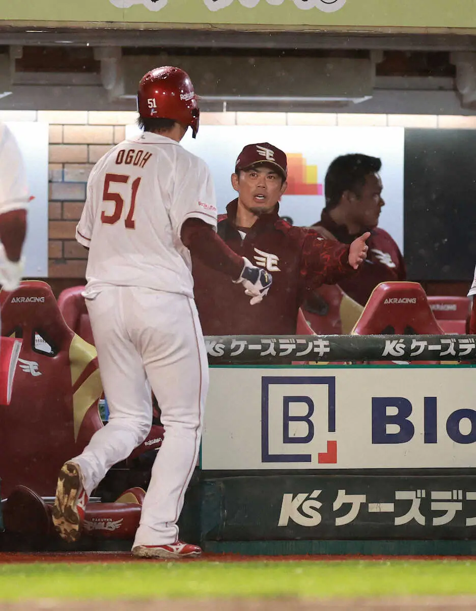 ＜楽・日＞4回、浅村の犠飛で生還した小郷を迎える楽天・今江監督（撮影・篠原岳夫）