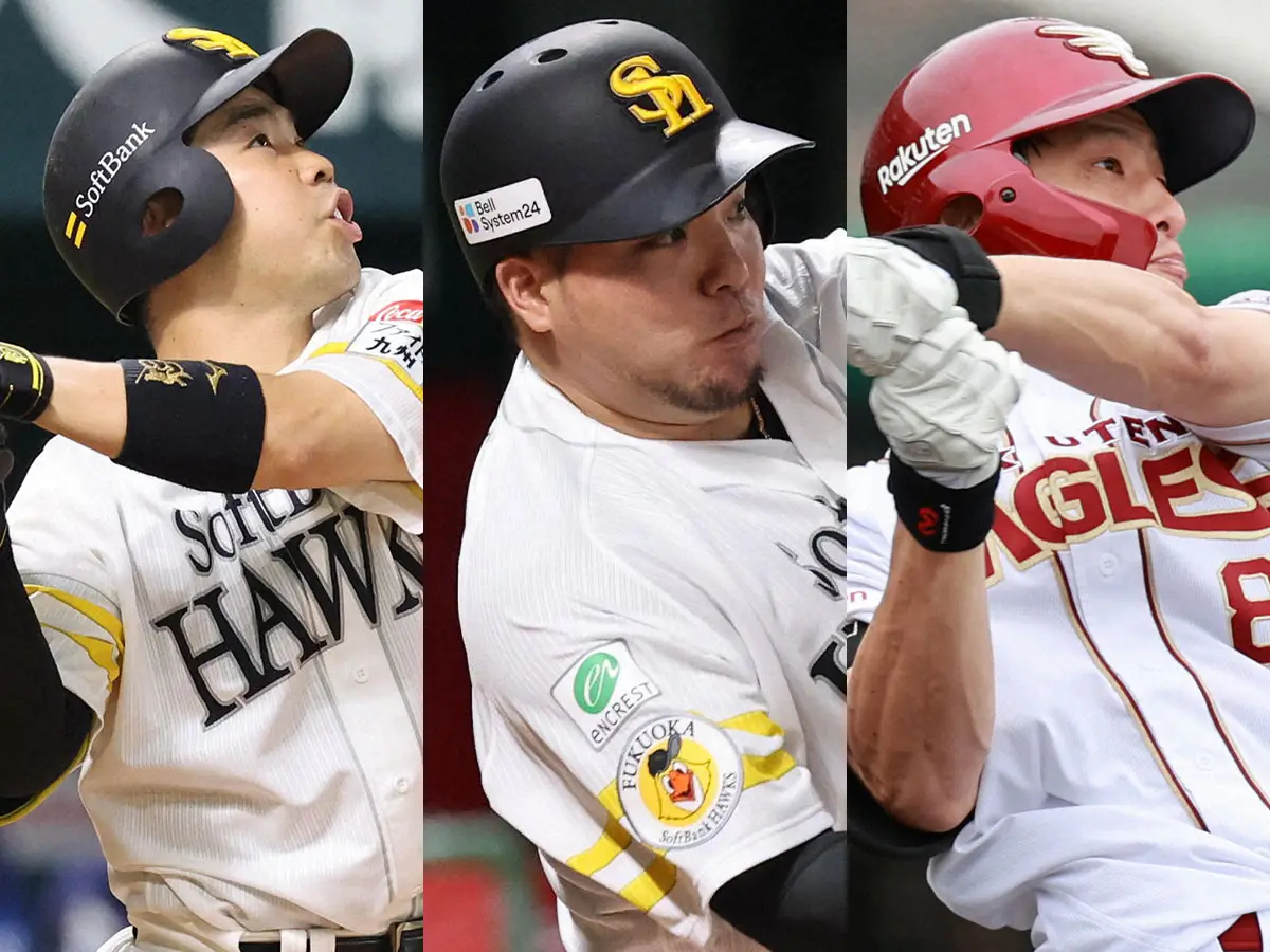 （左から）ソフトバンク・近藤、ソフトバンク・山川、楽天・辰己