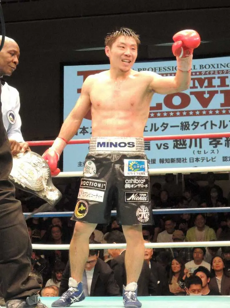日本スーパーウエルター級王者の松永宏信