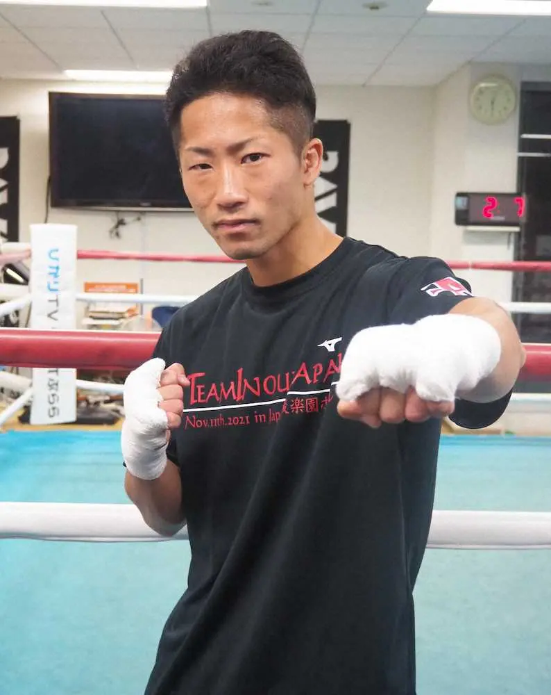 WBOアジアパシフィック・スーパーバンタム級王座決定戦に闘志を燃やす井上拓真