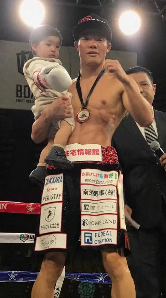 勝利後のリングで長男・望有（のあ）君を抱く亀田和毅（本人提供）