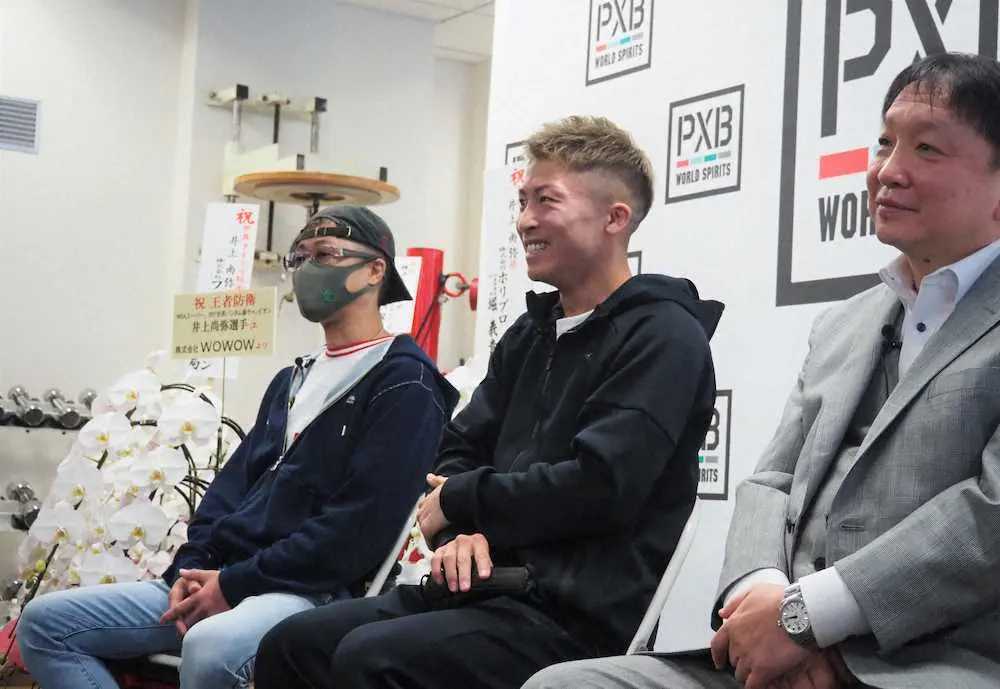 WBA＆IBF世界バンタム級統一王者の井上尚弥。左は井上真吾トレーナー、右は大橋秀行会長
