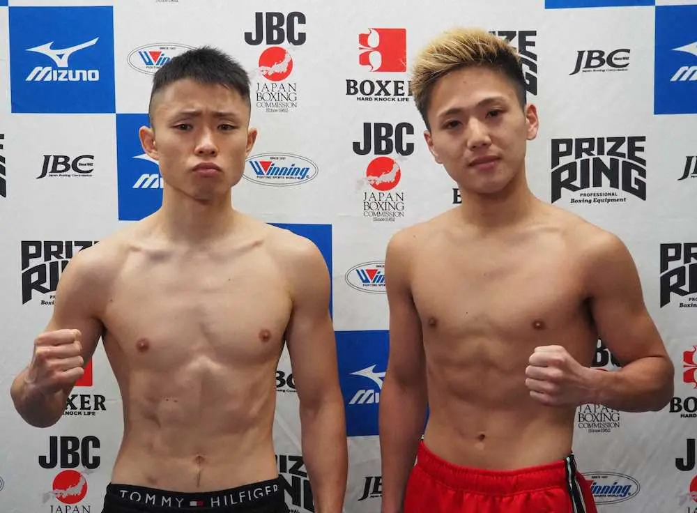 ＜日本ミニマム級王座決定戦＞前日計量をクリアした同級1位・石沢開（左）と同級3位・森且貴