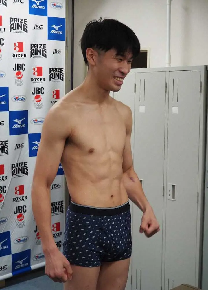 スーパーフライ級8回戦で2年8カ月ぶりの再起戦に臨む黒田雅之は計量をクリアし笑顔
