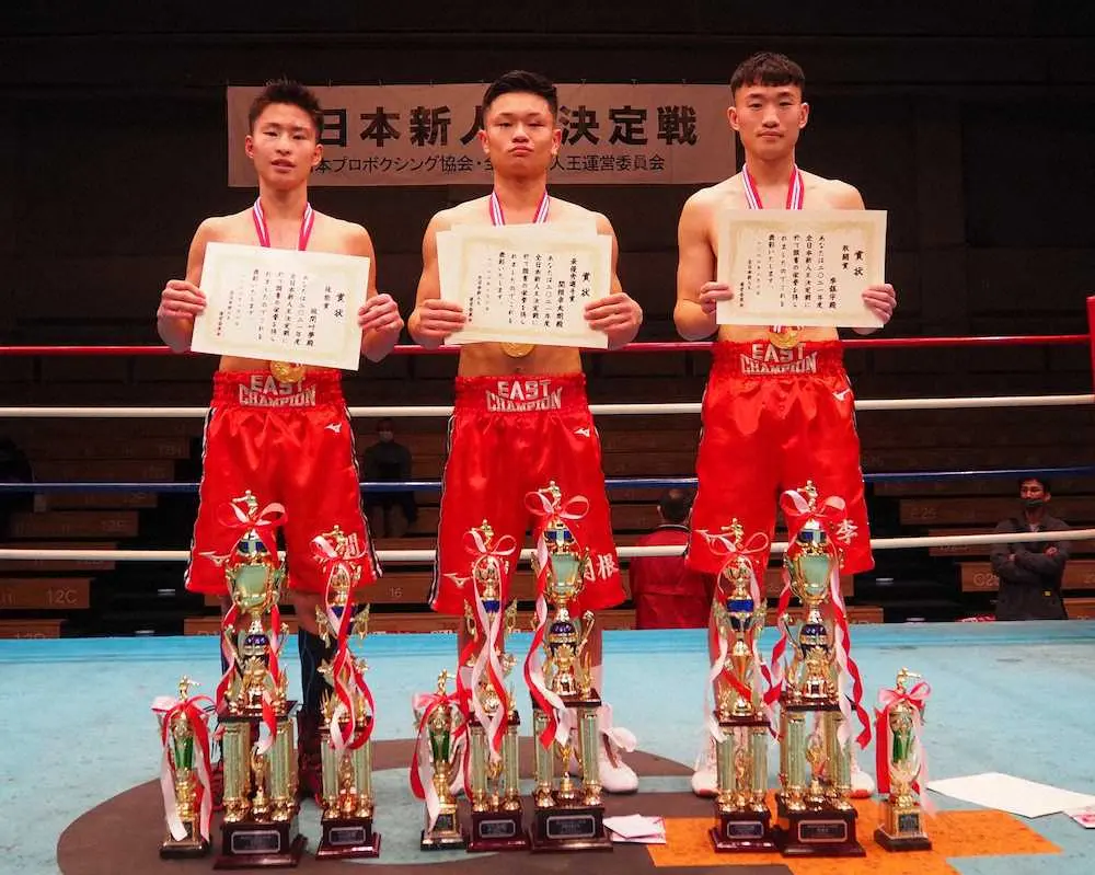 ＜全日本新人王決定戦＞3賞受賞者。（左から）技能賞を獲得したライトフライ級の坂間叶夢、MVPの関根幸太朗、敢闘賞の李鎮宇