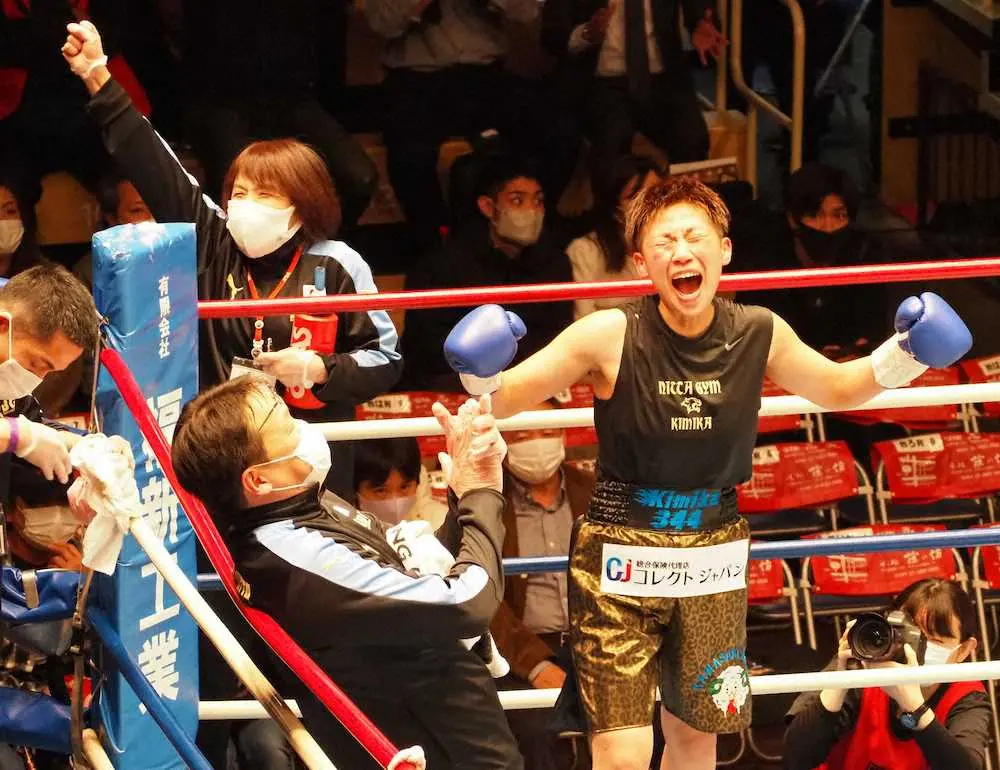 ＜日本女子フェザー級タイトルマッチ6回戦＞判定勝ちで1年3カ月ぶりに王座返り咲きを果たし、喜びを爆発させる三好喜美佳（右）