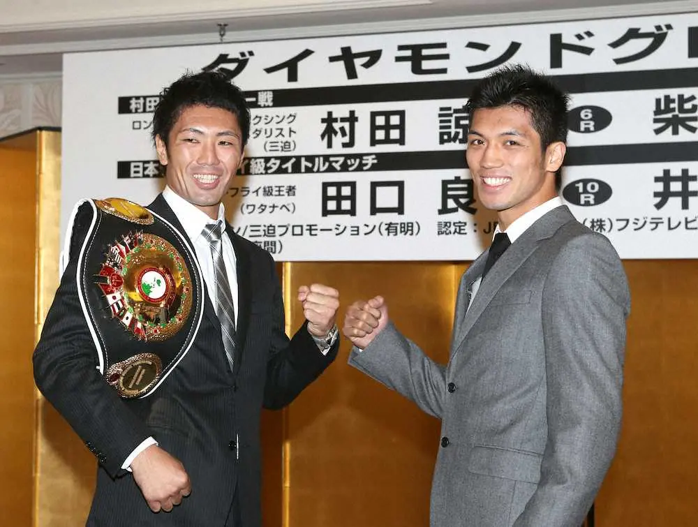 13年、村田（右）のデビュー戦の相手として戦った柴田さん