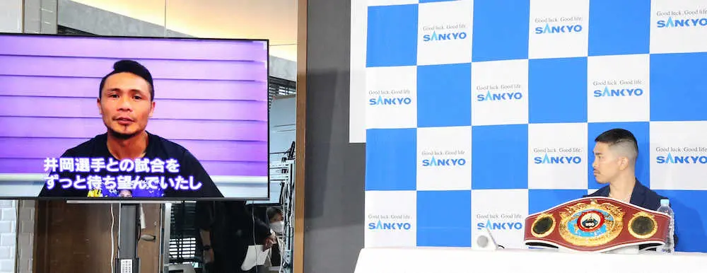 ＜WBO世界スーパーフライ級タイトルマッチ・井岡一翔記者会見＞ニエテスのコメントを険しい表情で見つめる井岡（撮影・藤山　由理）