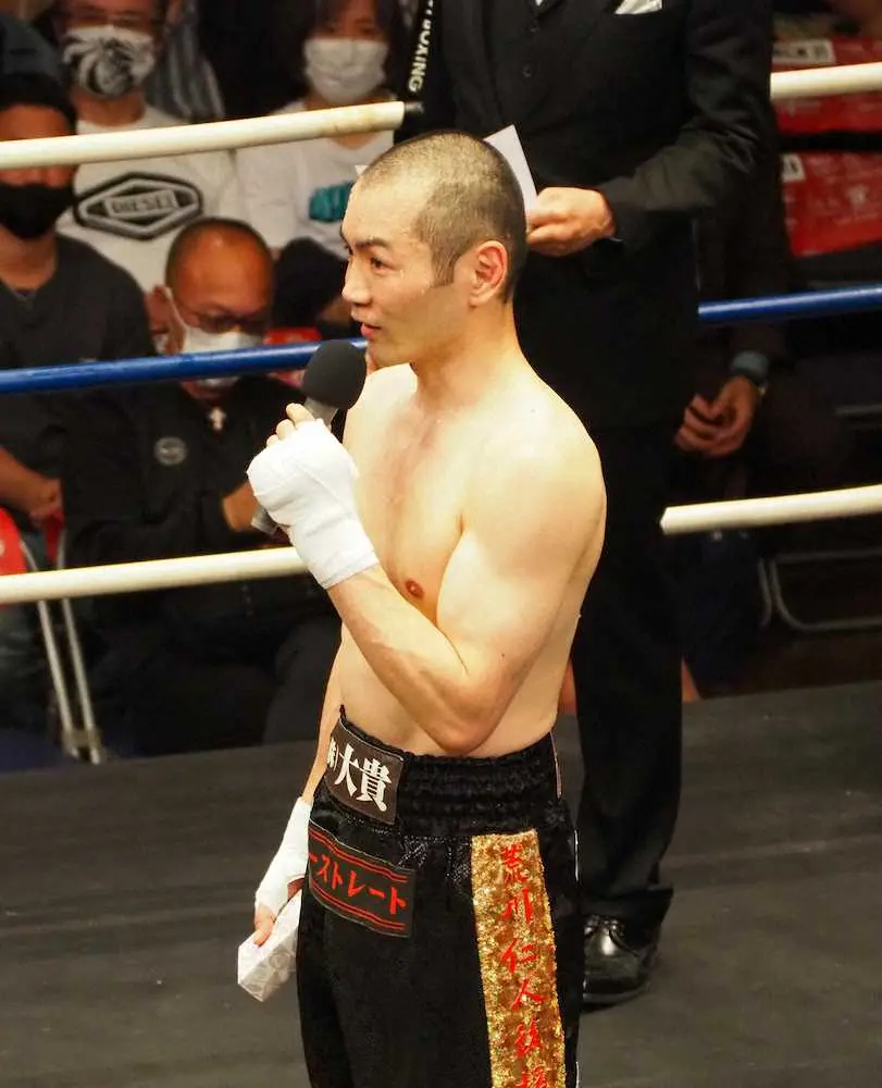 引退記念スパーリングを終え、あいさつする元日本、東洋太平洋、WBOアジアパシフィック・ライト級王者の荒川仁人