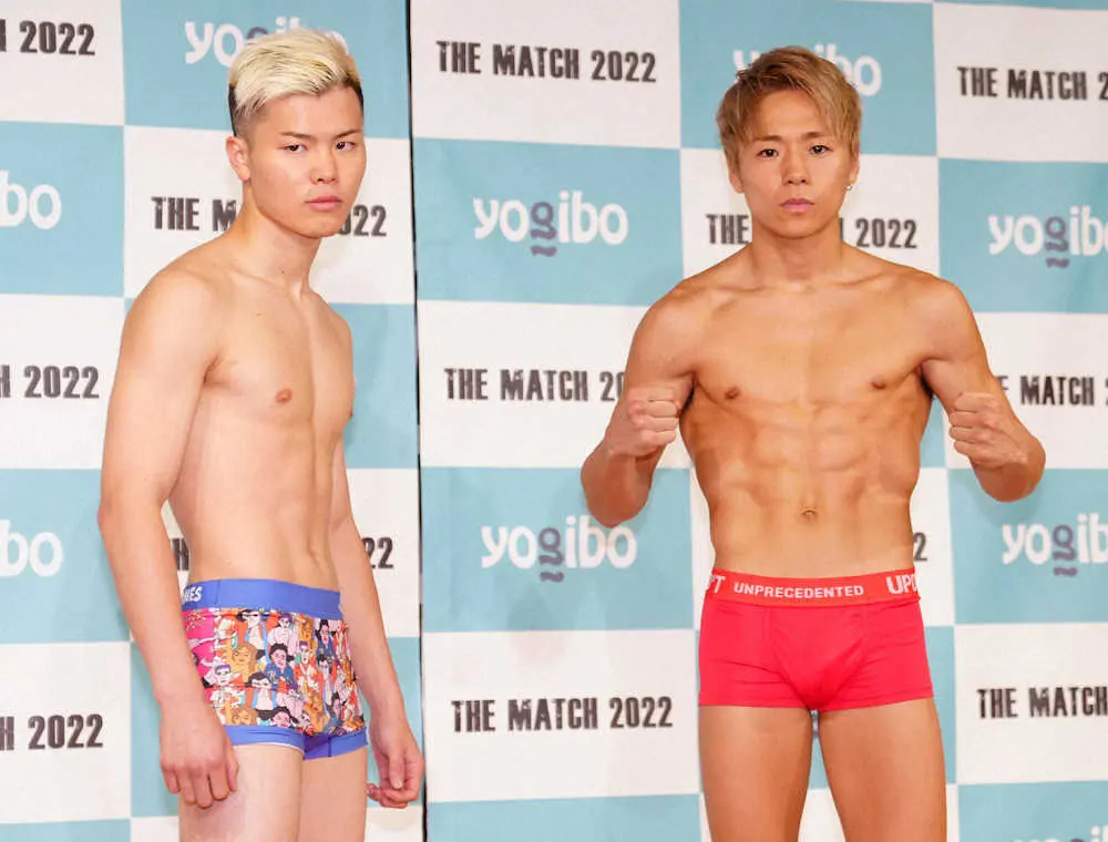 名前訂正＜THE　MATCH2022＞計量をパスした那須川（左）と武尊（撮影・島崎忠彦）