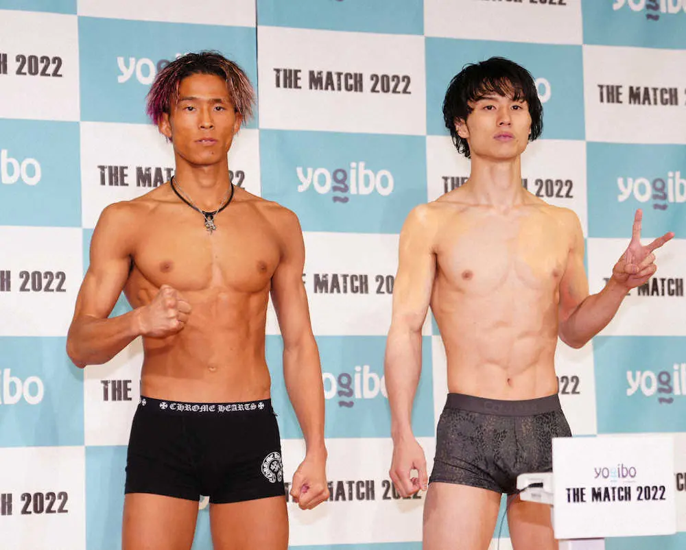 ＜THE　MATCH2022＞計量をパスした鈴木（左）と金子（撮影・島崎忠彦）