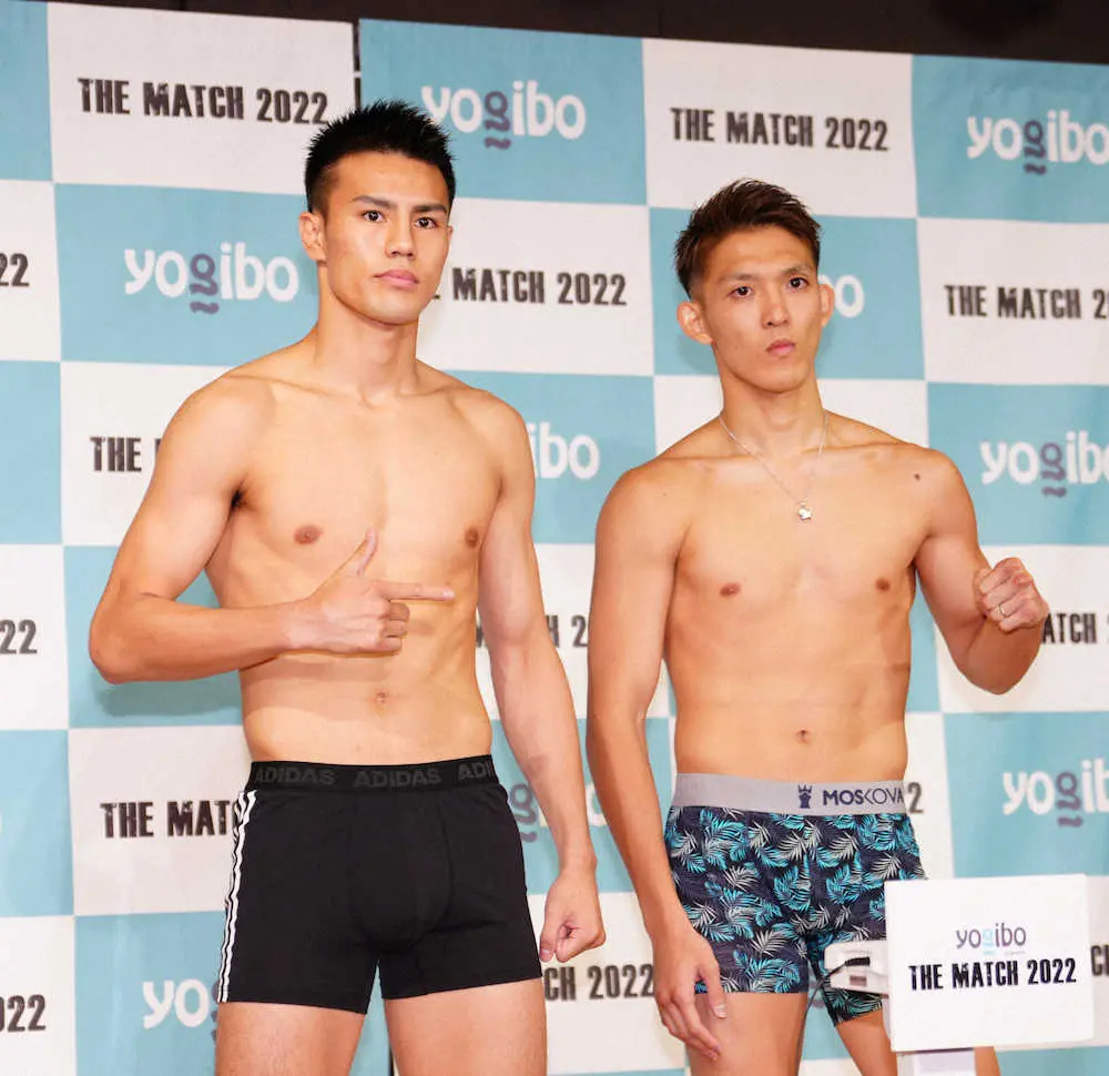 ＜THE　MATCH2022＞計量をパスした海人（左）と野杁（撮影・島崎忠彦）