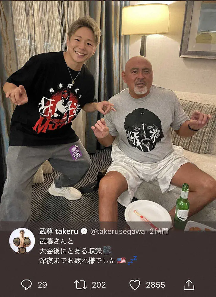 武尊公式ツイッターから（@takerusegawa）