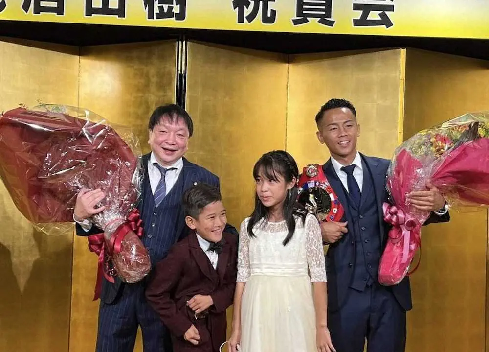 祝勝会に出席した武居由樹（右）。左は大橋秀行会長（大橋ジム提供）