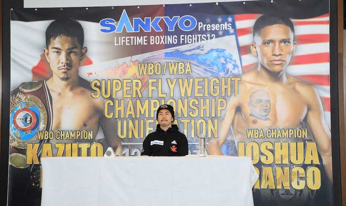 ＜井岡統一戦会見＞大みそかの統一戦の会見に臨む井岡（撮影・篠原岳夫）
