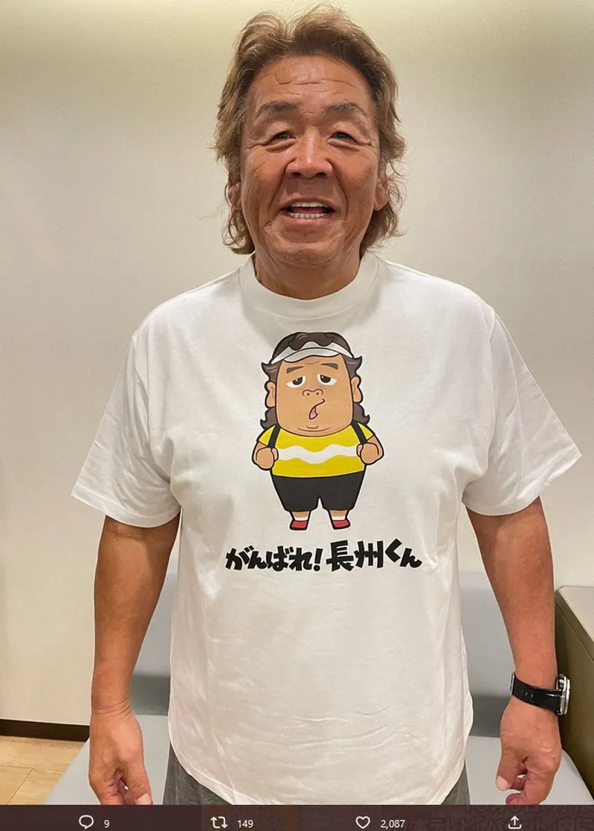 長州力の公式ツイッター（@rikichannel1203）から。「がんばれ！長州くん」Tシャツを着用する長州。