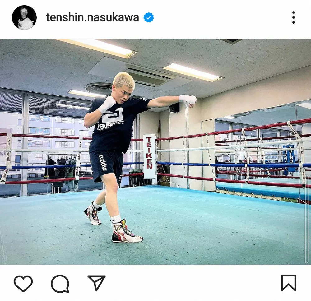那須川天心公式インスタグラム（＠tenshin.nasukawa）から