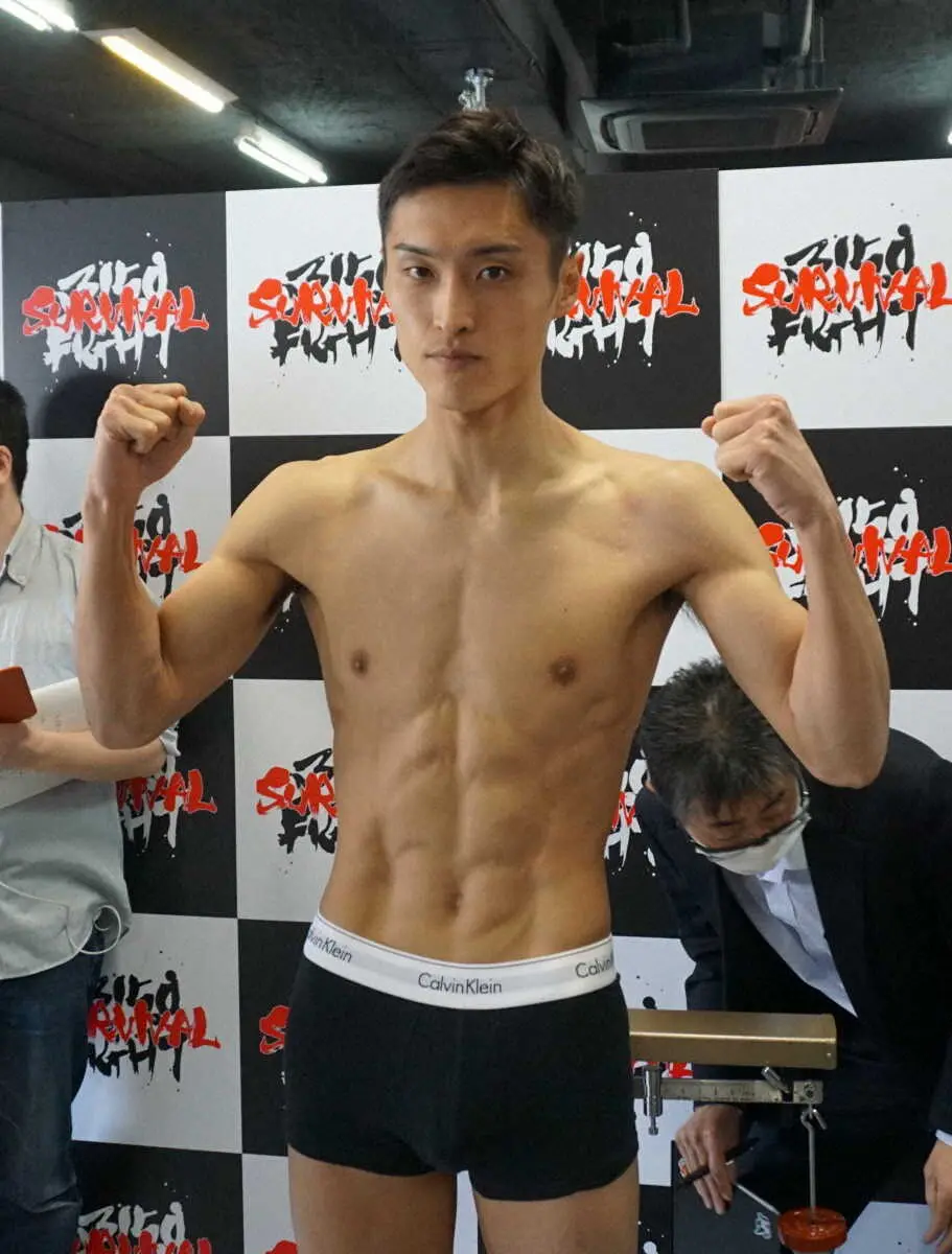 前日計量をリミットの53・5キロでパスしたWBOAPバンタム級王者の西田凌佑