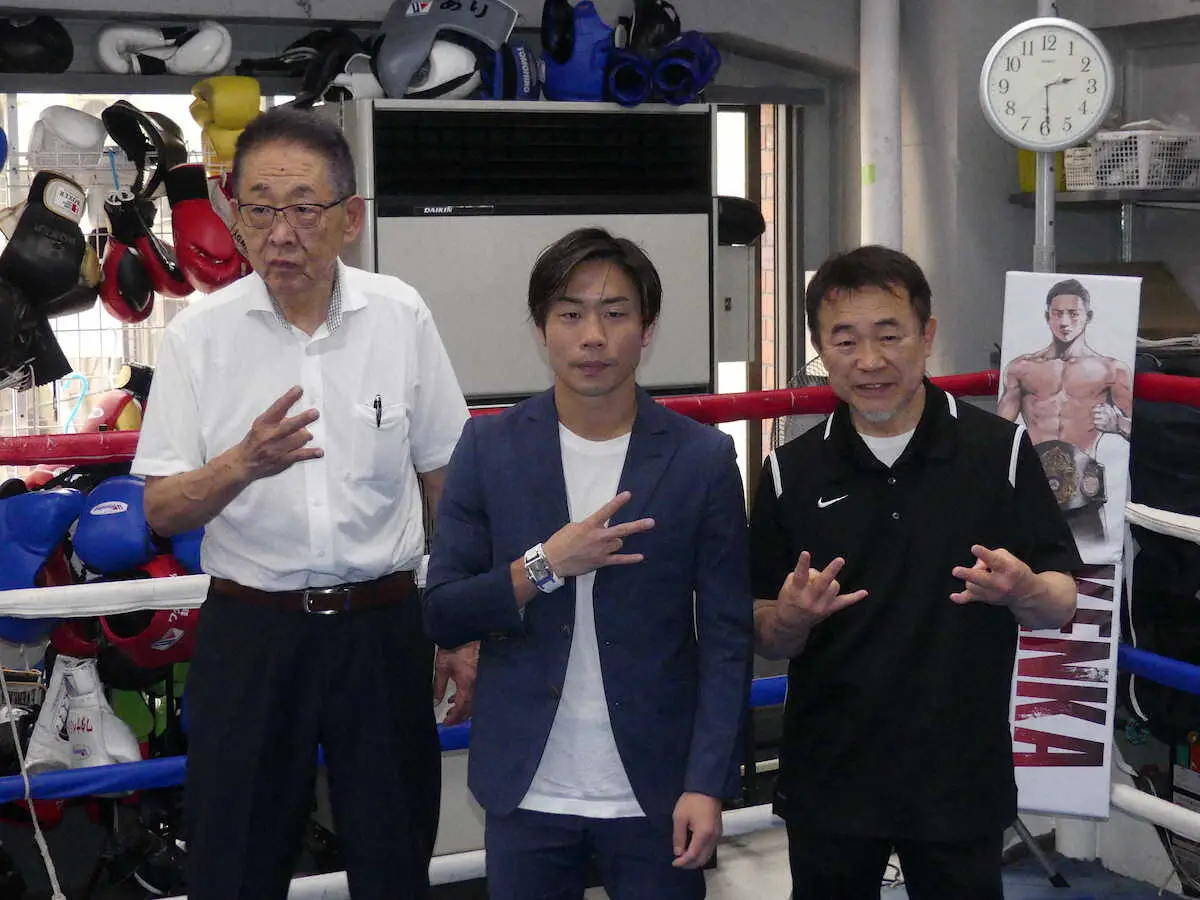 記者会見に臨んだ（左から）渡辺会長、谷口、伯耆トレーナー