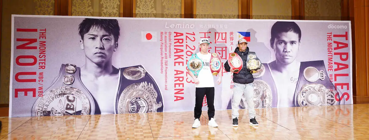 ベルトを手にタパレス（右）と並ぶ井上（撮影・島崎　忠彦）