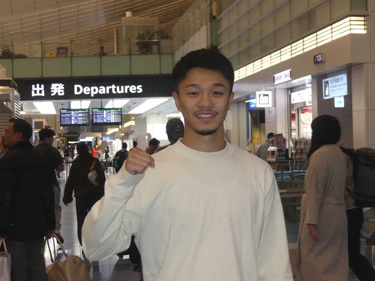 米国へ出発した中谷