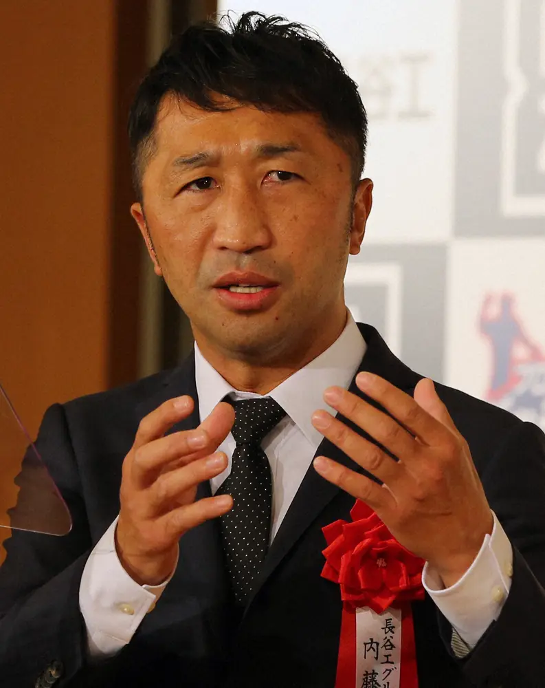 内藤大助氏