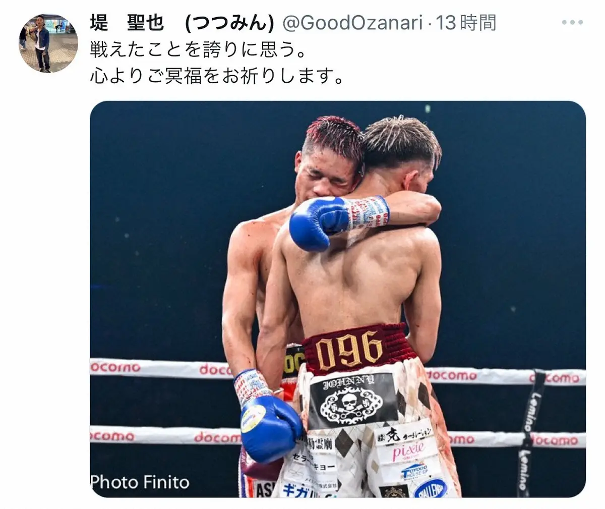 堤聖也X（@GoodOzanari）から