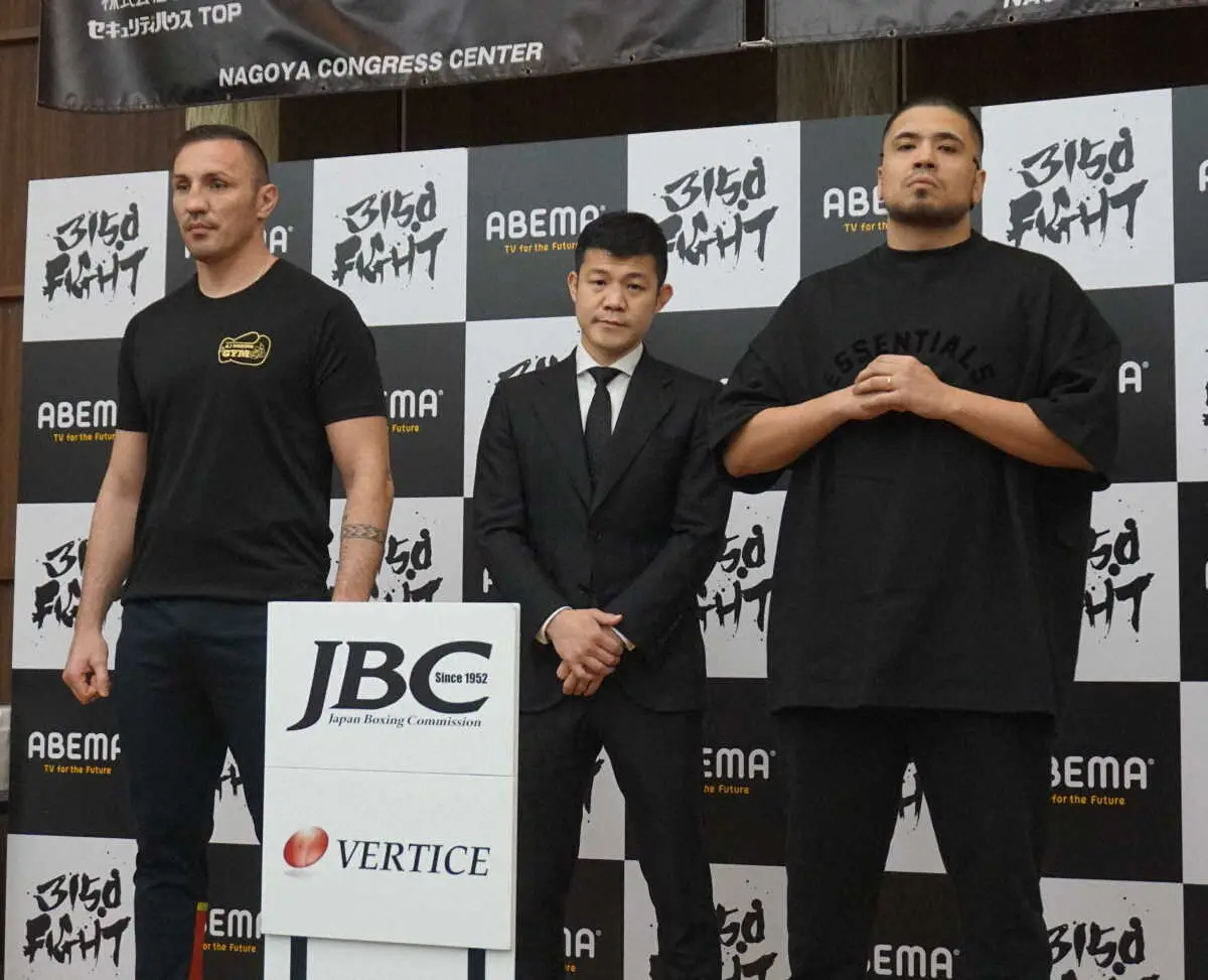 計量をクリアした但馬ミツロ（右）とアレクサンドル・ジュル（左）、中央は亀田興毅氏