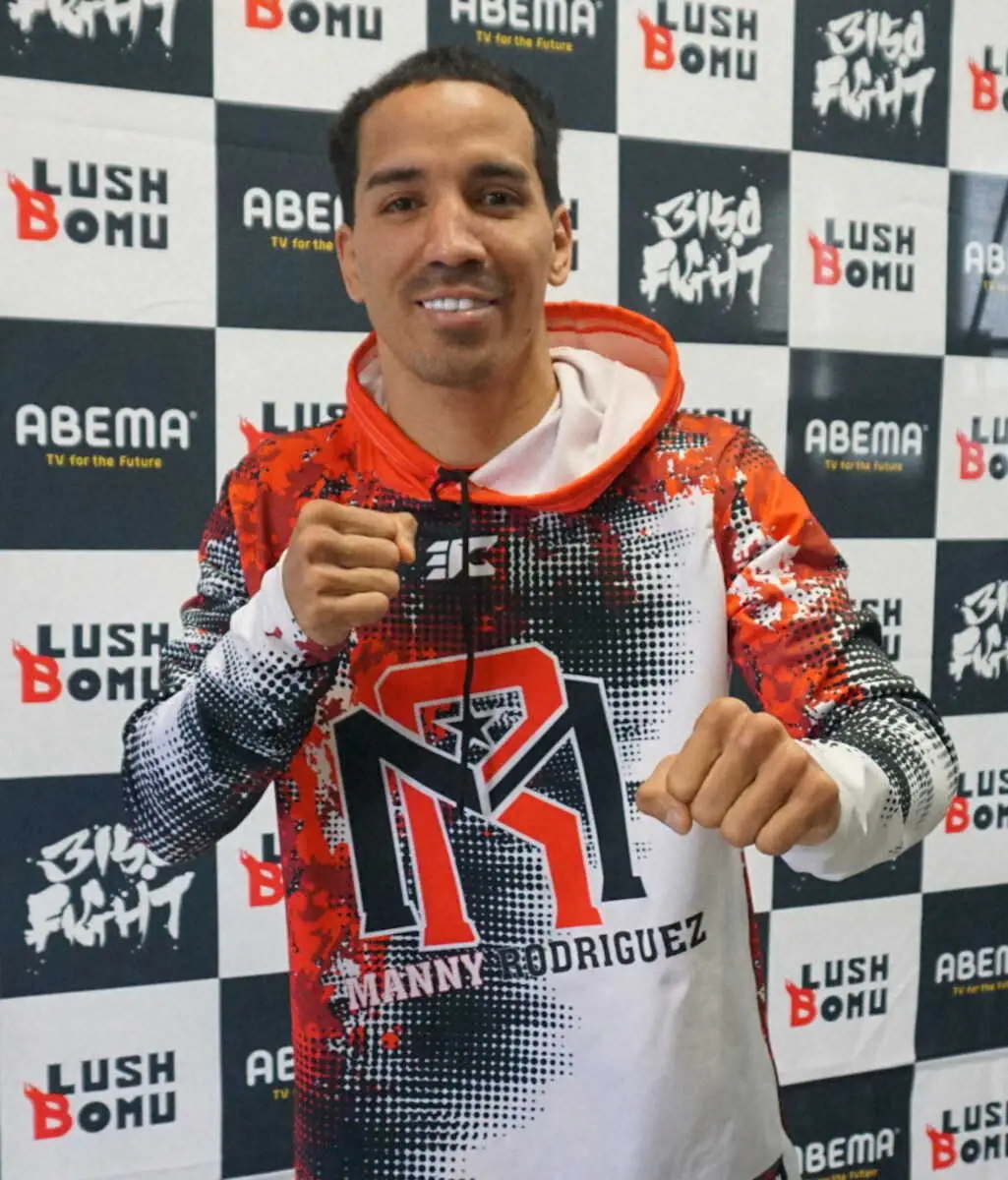 西田凌佑の挑戦を受けるIBF世界バンタム級王者エマヌエル・ロドリゲス