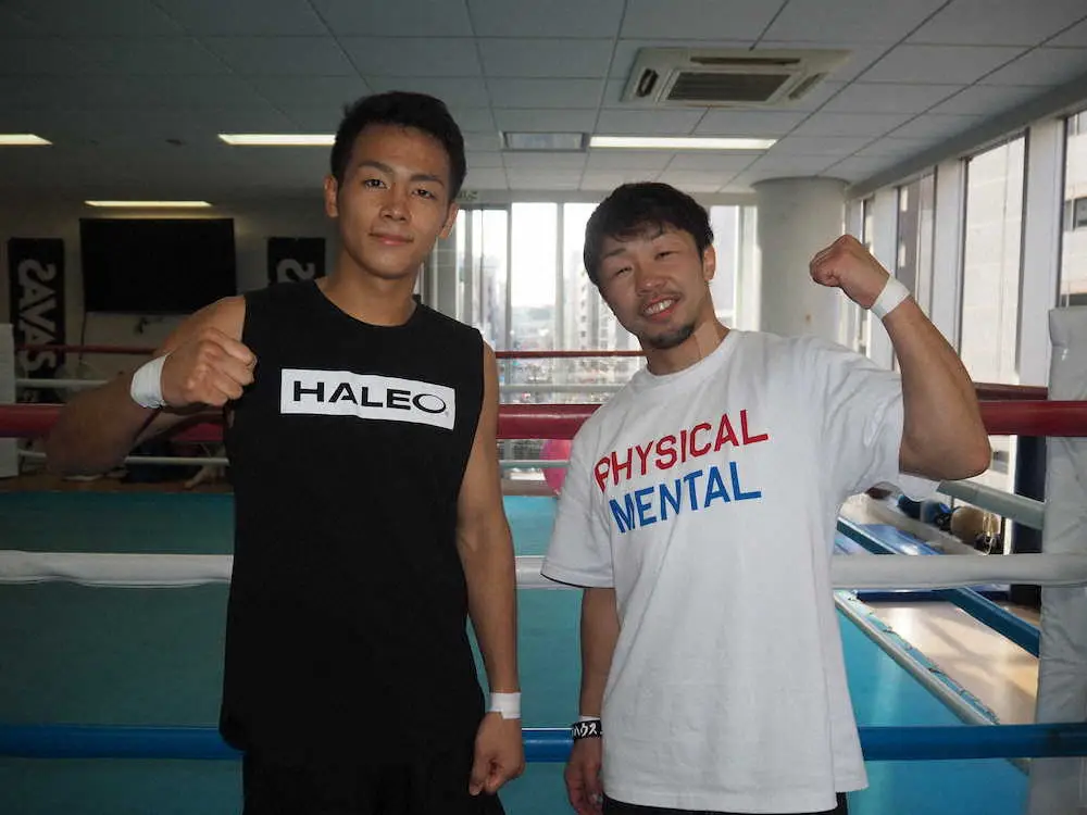 武居由樹と八重樫東氏