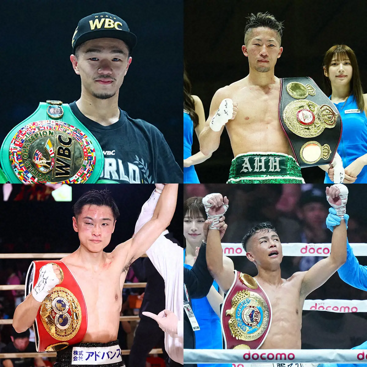 バンタム級を独占した日本人世界王者たち。（左上から時計回りに）WBC王者中谷潤人、WBA王者井上拓真、WBO王者武居由樹、IBF王者西田凌佑