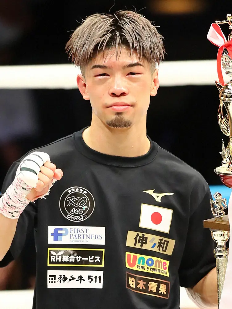 田中恒成