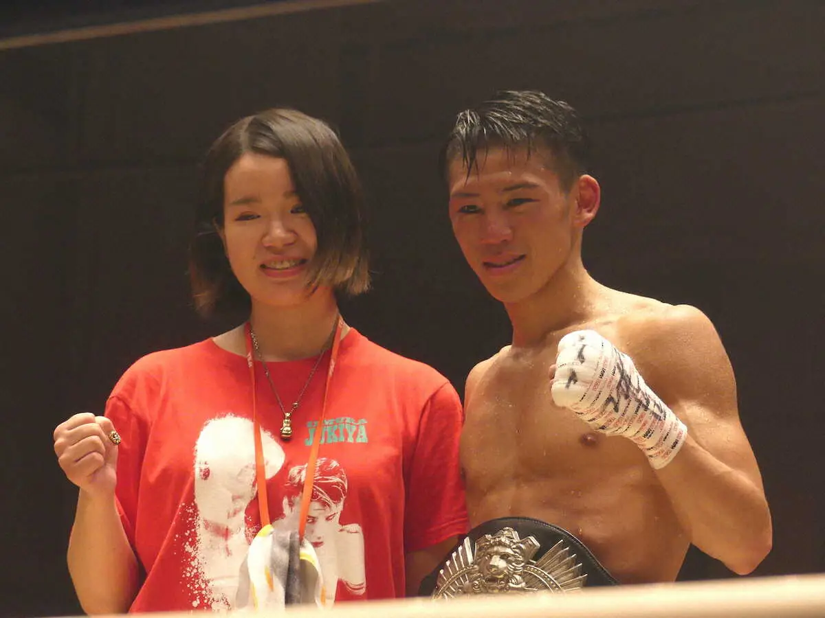 3度目の防衛を成功させた飯村は妻・真成美さんとガッツポーズ