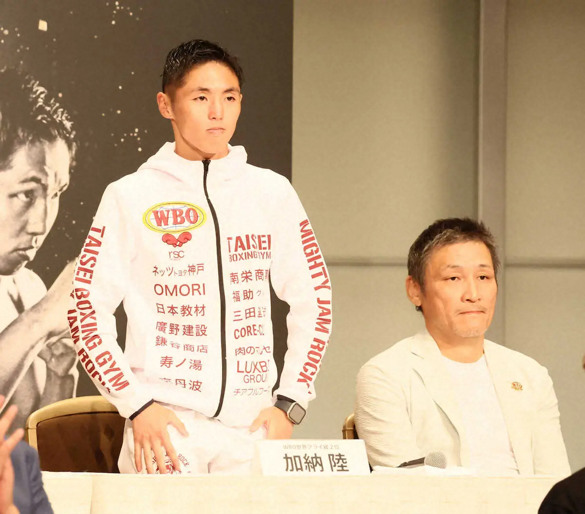 大成ジムの加納陸（左）と丸元大成会長