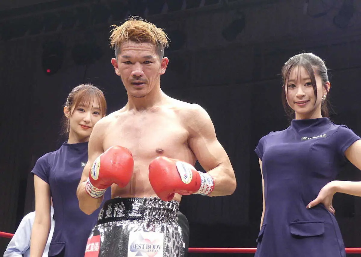 5回終了TKO勝ちした尾川