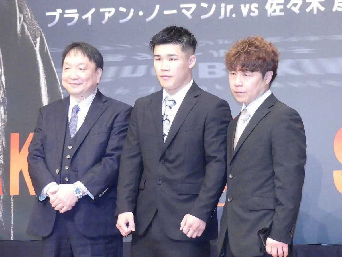 会見した（左から）大橋会長、田中空、父・強士トレーナー