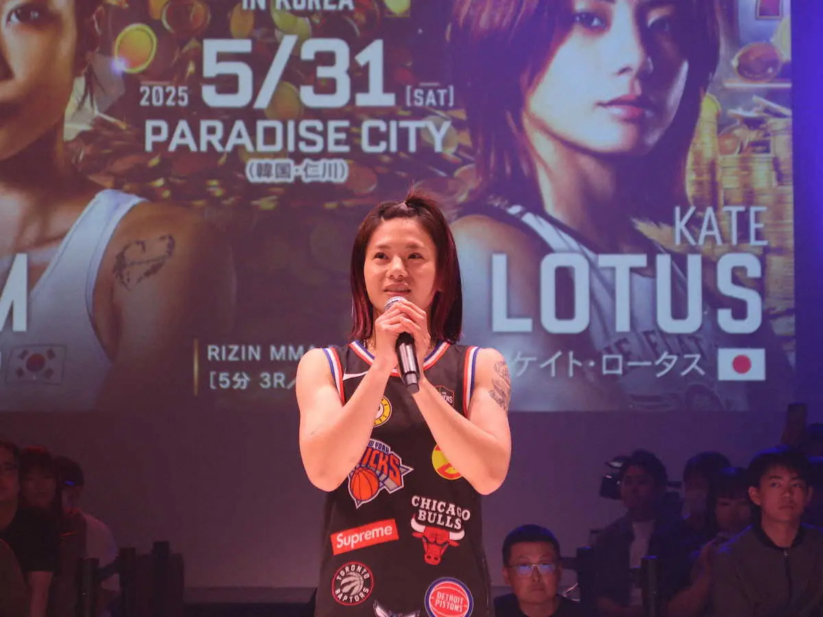 合同公開練習に参加したケイト・ロータス（C）RIZIN　FF