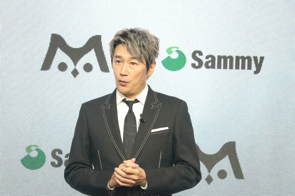 サミー新規事業発表会に登場した近藤真彦（撮影・糸賀日向子）