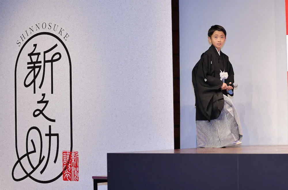 新潟米「新之助」新CM発表会に登場した8代目市川新之助　（撮影・光山　貴大）