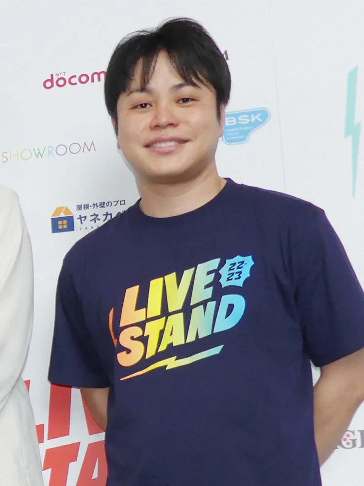 「NON　STYLE」井上裕介