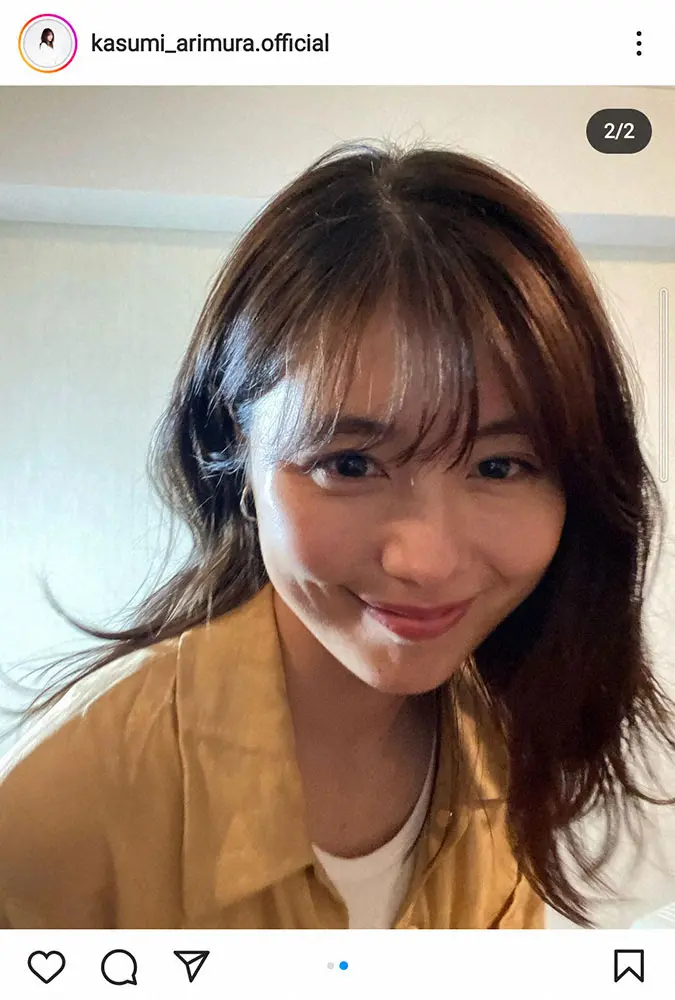 有村架純公式インスタグラム（＠kasumi＿arimura.official）から