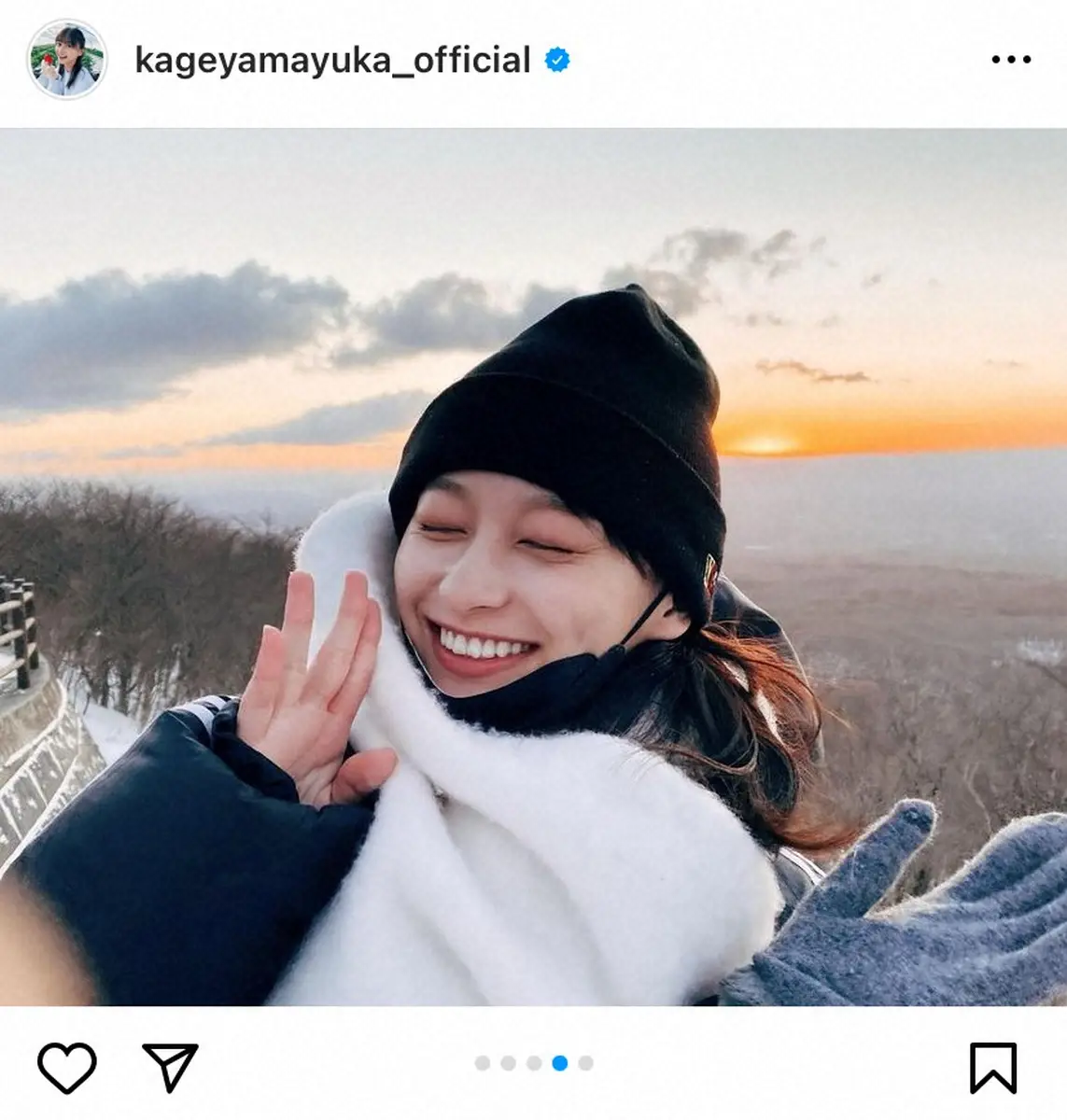 受験生にエールを送った影山（日向坂46の影山優佳公式インスタグラム＠kageyamayuka_officialから）