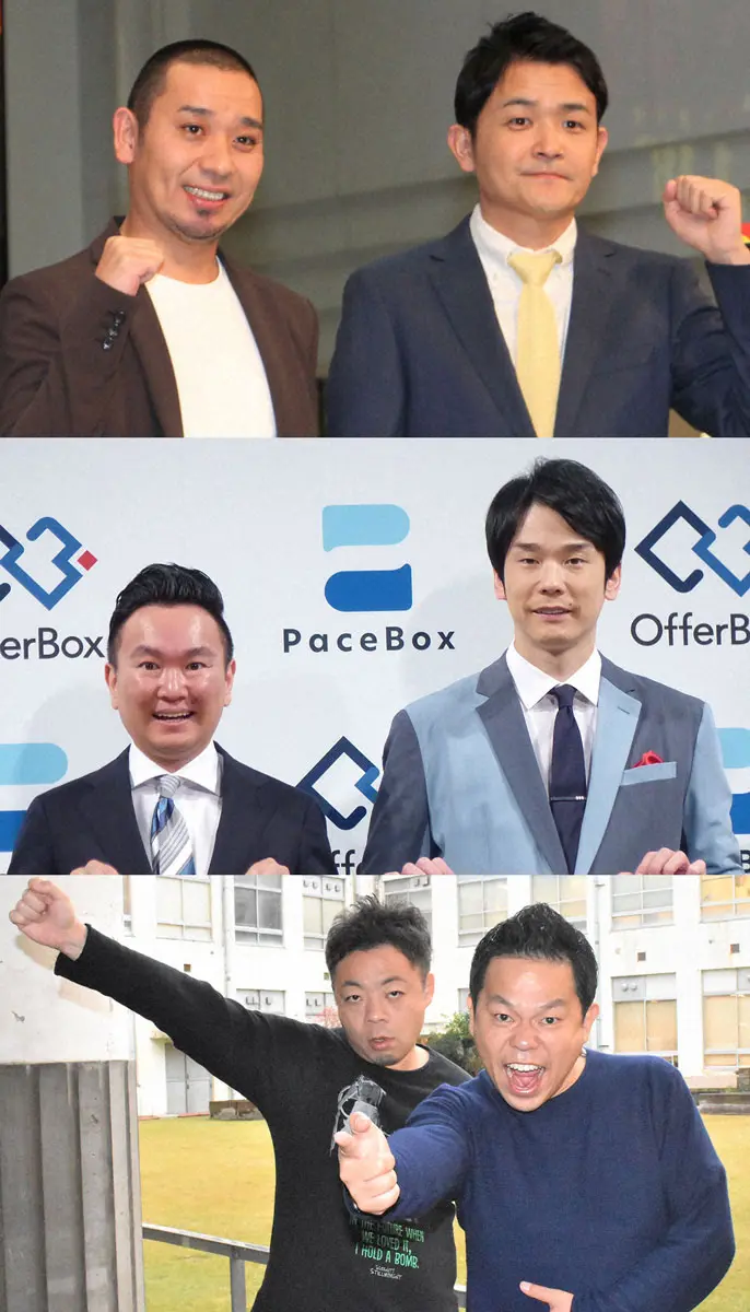 お笑いコンビ（上から）千鳥、かまいたち、ダイアン