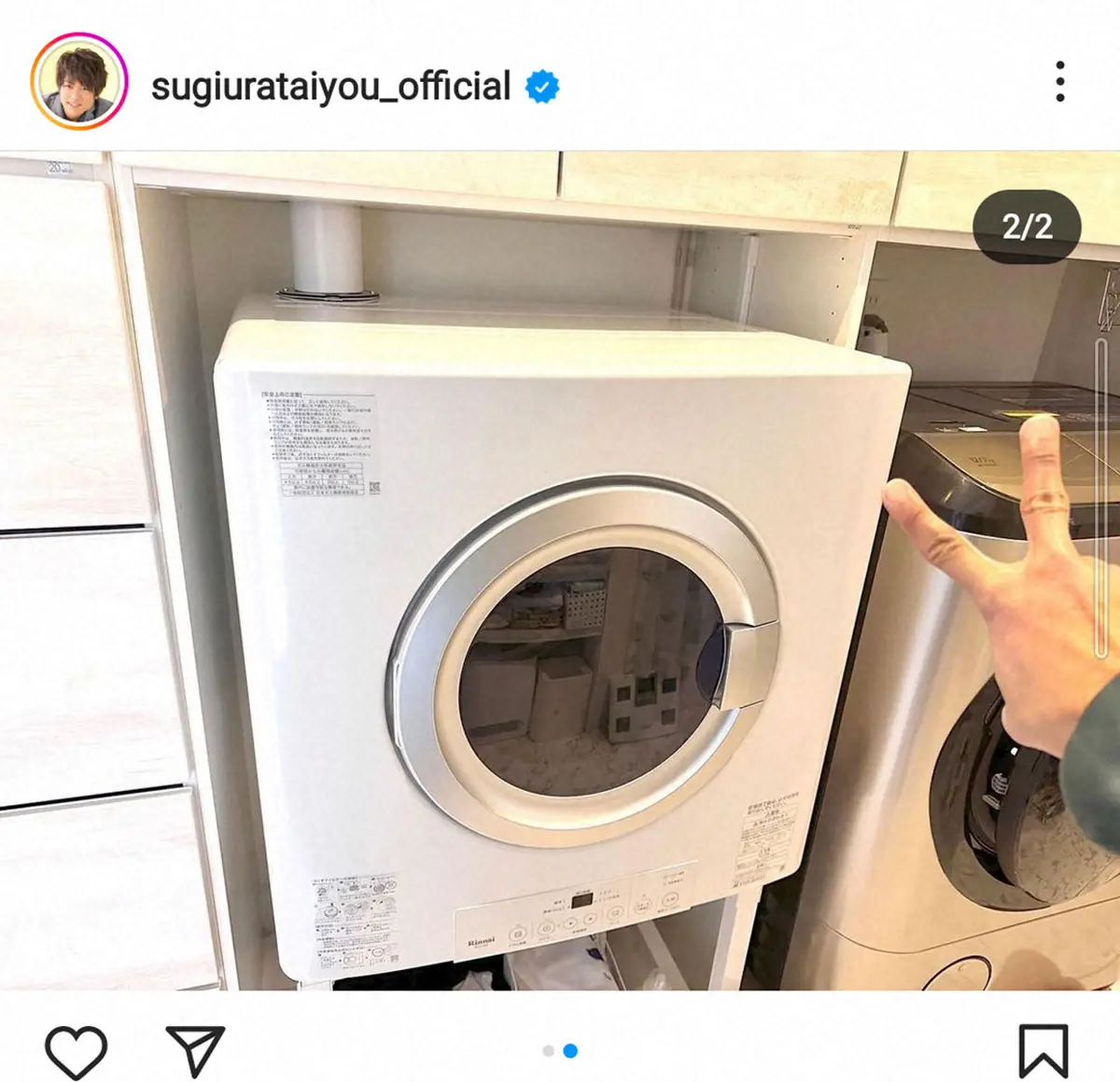 杉浦太陽公式インスタグラム(@sugiurataiyou_official)から