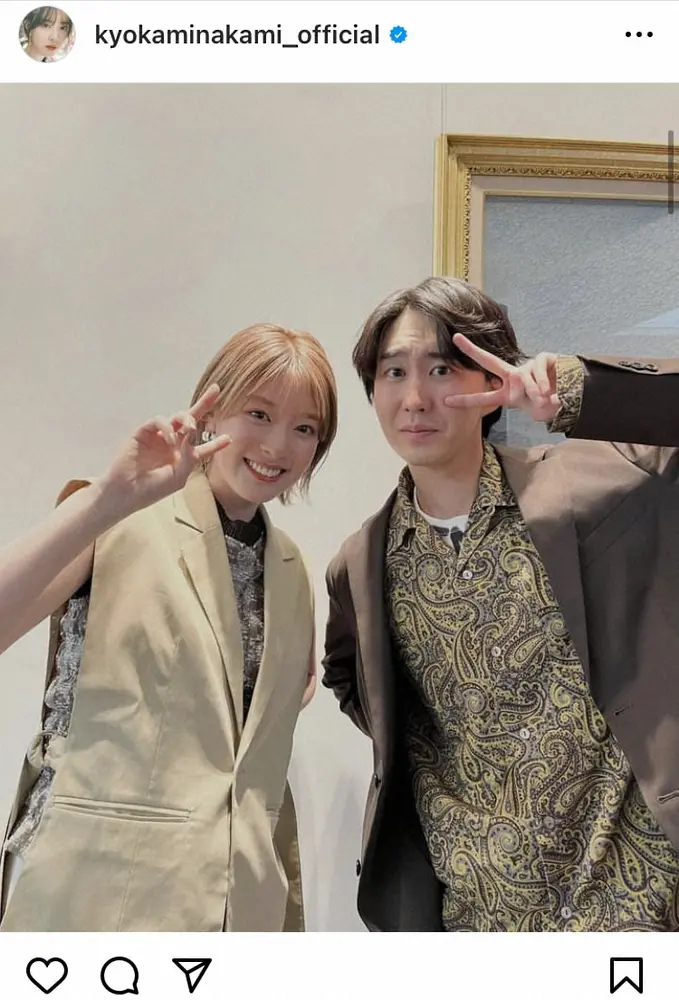 「35歳になっても相手がいなかったら、私が結婚してあげる」と言ってくれた朝ドラ女優（インスタグラム＠kyokaminakami_officialより）