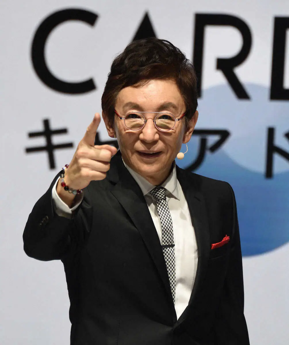 新卒採用番組「CAREER　DRAFT」の公開収録に登場した古舘伊知郎