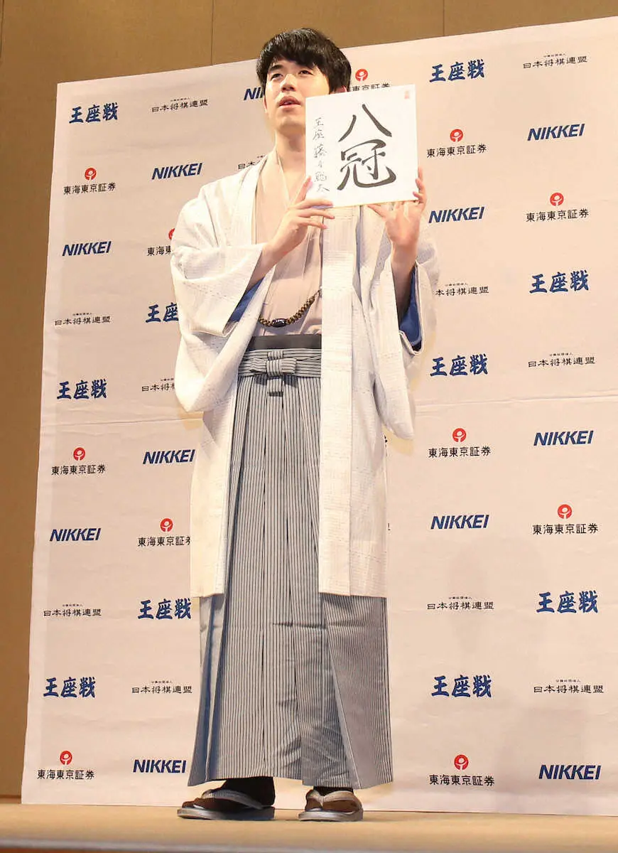 王座戦を制した藤井八冠（撮影・須田　麻祐子）